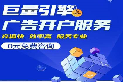 某电商平台的SEM代运营策略及效果评估