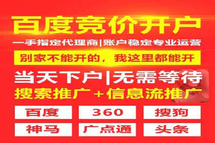 探索信息流推广开户的秘密：多行业案例分析