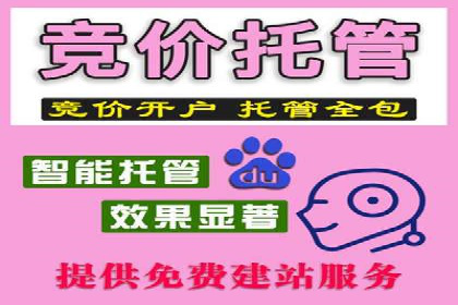 如何合理预算百度关键词推广费用